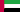 Emirats Àrabs Units